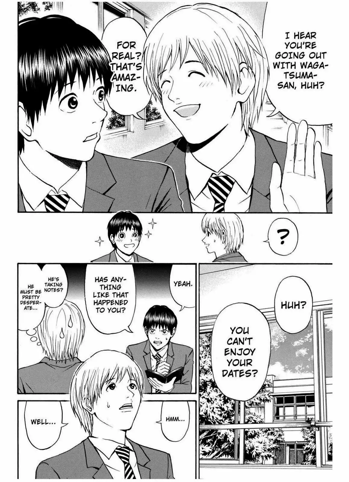 Wagatsuma-san wa Ore no Yome Chapter 66 13